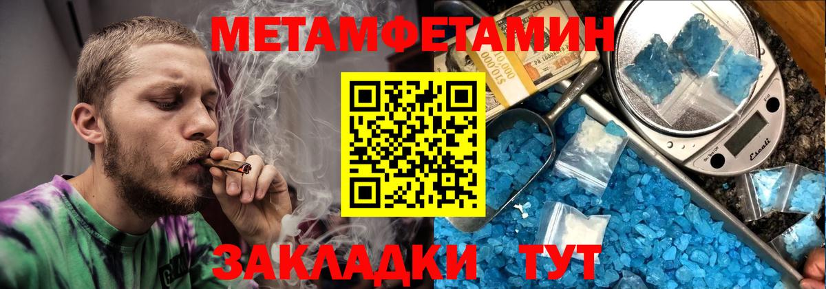 АМФ  Amphetamine VHQ  Вход с VPN  Кинель 