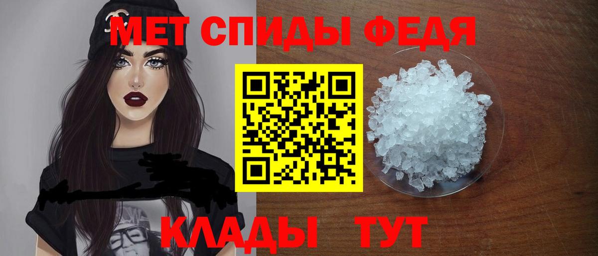 АМФ Premium Кинель