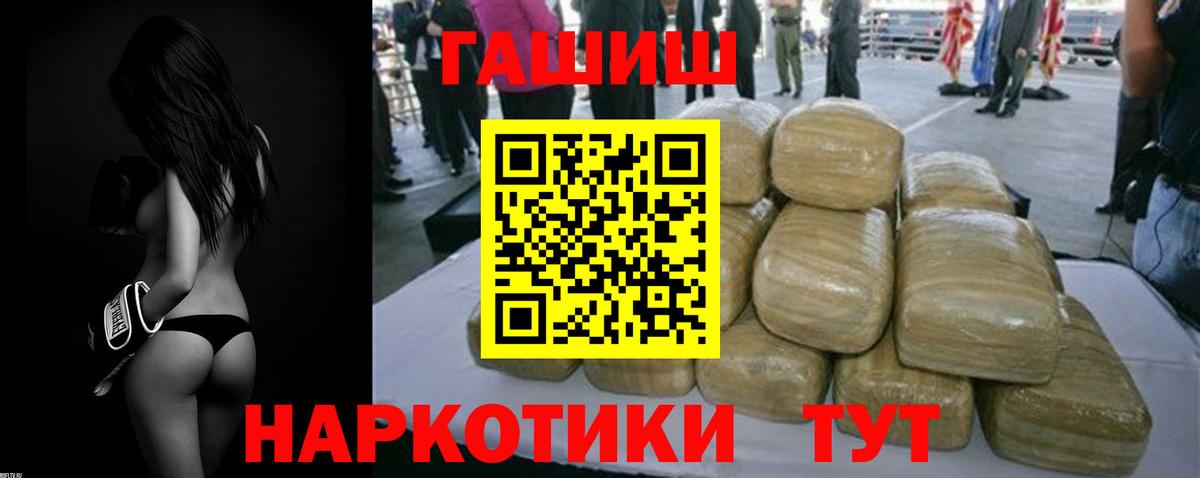 Кинель  Гашиш AMNESIA HAZE  купить наркоту  ГАШИШ hashish  Вход с VPN 