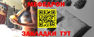 мефедрон VHQ Конаково