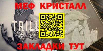 герыч Краснодар