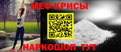 молекула духа Краснознаменск