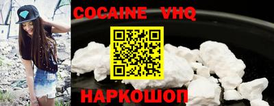 герыч Краснодар