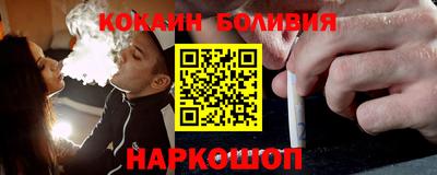 молекула духа Краснознаменск