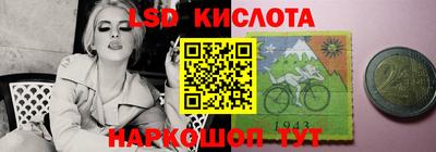 молекула духа Краснознаменск