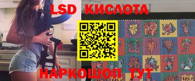 герыч Краснодар