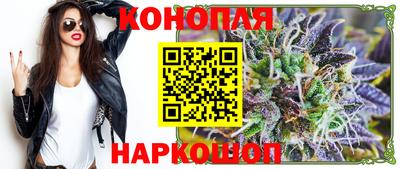 молекула духа Краснознаменск