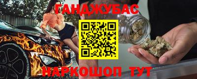 герыч Краснодар