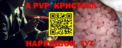 молекула духа Краснознаменск