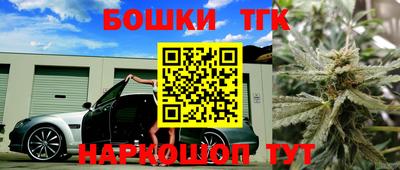 молекула духа Краснознаменск