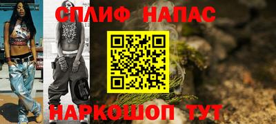 молекула духа Краснознаменск