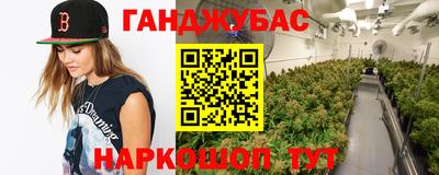 герыч Краснодар