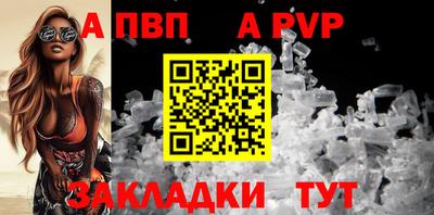 молекула духа Краснознаменск