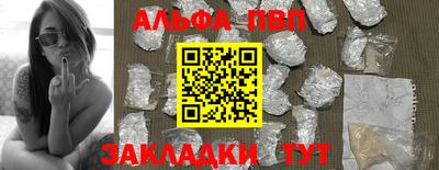 герыч Краснодар