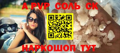 герыч Краснодар