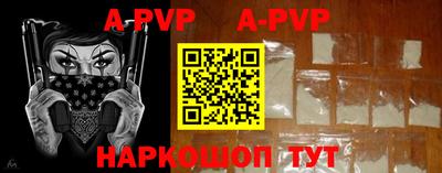 герыч Краснодар