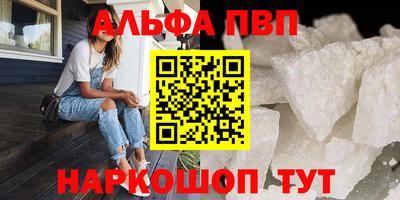 молекула духа Краснознаменск
