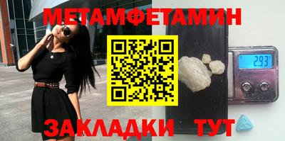 молекула духа Краснознаменск