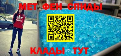 молекула духа Краснознаменск