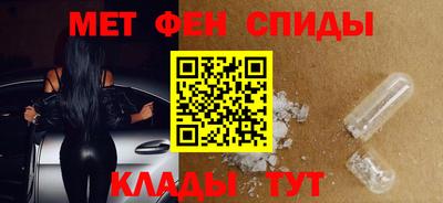 молекула духа Краснознаменск