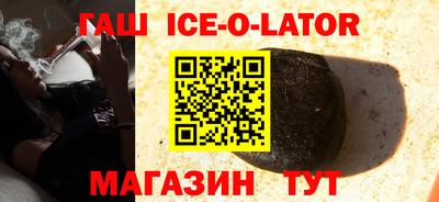 герыч Краснодар