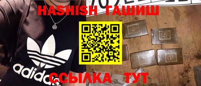 молекула духа Краснознаменск