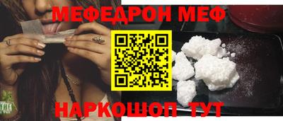 экстази Краснокаменск
