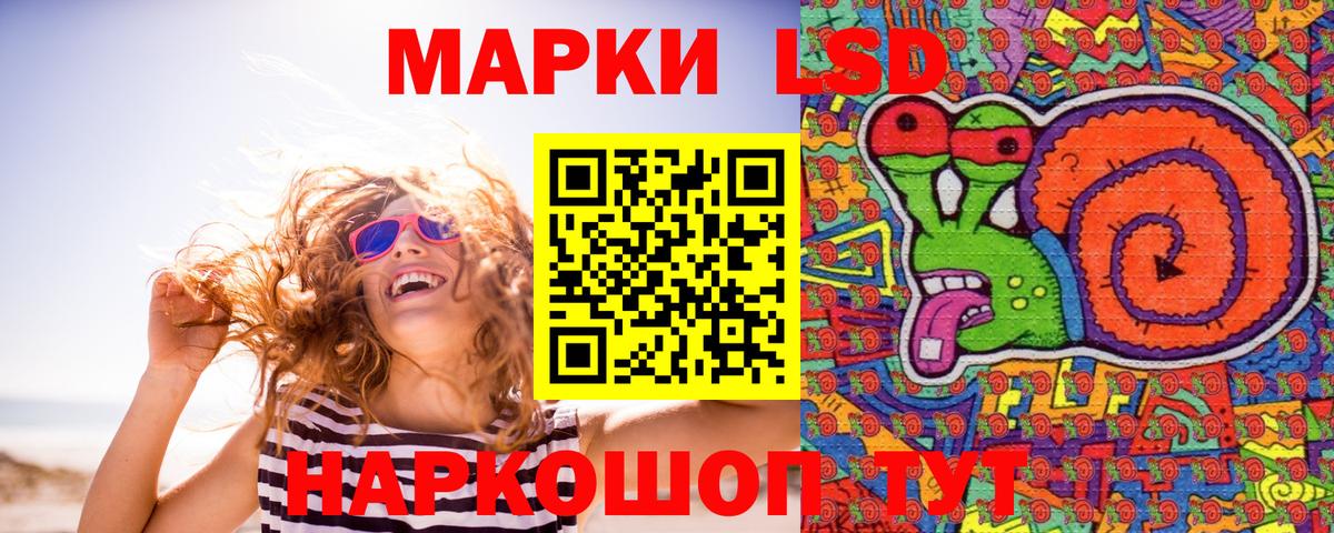 Кинель  Марки N-bome 1500мкг  Вход с VPN 